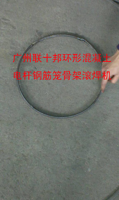 【水泥電桿鋼筋骨架成型設(shè)備】價格,廠家,圖片,其他焊接設(shè)備,廣州市聯(lián)十邦機械制造-